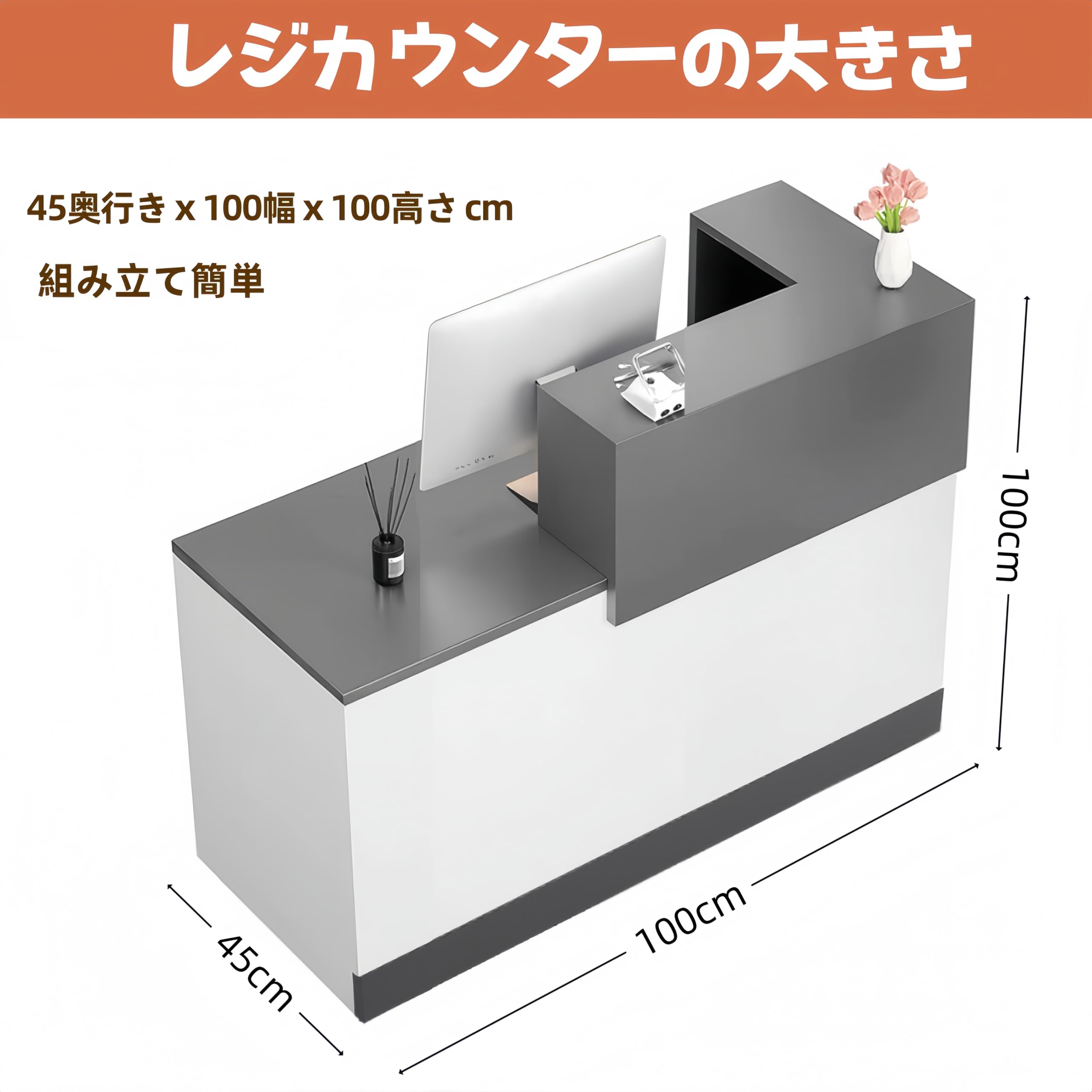 Amazon.co.jp: EastEamily 受付カウンター レジカウンター 木製